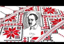Творчість Олександра Олеся показує, як треба любити Україну