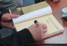 Епохальне явище