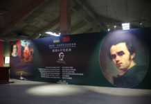 Духовне перехрестя світових цивілізацій