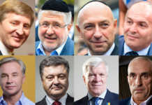 Рейтинг: 100 найбагатших українців – 2016
