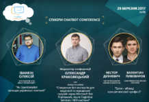 Chatbots skills: from company securing to legal consulting