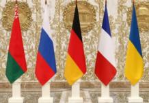 Meeting in the Normandy format at the level of diplomatic advisors of leaders of Ukraine, Germany, France and Russia took place in Minsk