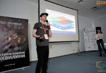 Ukraine hosted first chatbot conference – ChatBot Conference