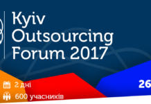 Kyiv Outsourcing Forum 2017 – the largest event in the field of IT outsourcing business in Ukraine.