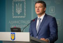 Дмитро Шимків: Ми вдячні європейським партнерам за підтримку українських реформ
