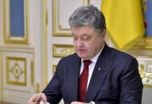 Ukraine and Israel to cooperate in cinematography