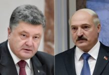 Петро Порошенко привітав Олександра Лукашенка з нагоди Дня незалежності Білорусі