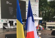 Посольство Франції в Україні, святкує День взяття Бастилії 2017 День взяття Бастилії