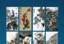 Короткі біографії китайських художників
