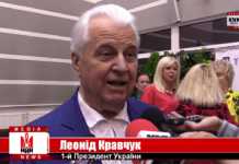 Майбутнє України. Політична еліта обговорила перспективи розвитку. Круглий стіл