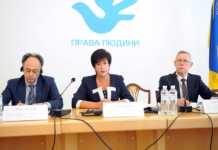 Пропозиція Австрії та Литви щодо зміни правової бази