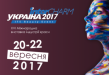 InterCHARM-Україна 2017 – головна б’юті-подія року