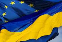 Угода про асоціацію між ЄС та Україною повністю набуває чинності