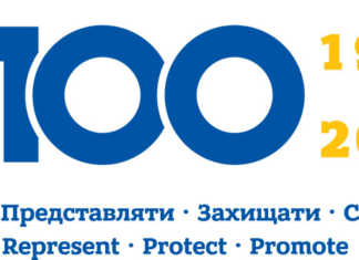 Українське зовнішньополітичне відомство Центральної Ради