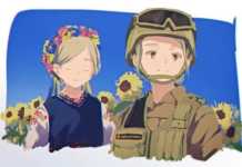 Український військовий в японських ілюстраціях