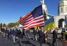 Святкування Дня Захисника України в штаті Іллінойс