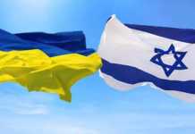 Перший Міжнародний Фестиваль-конкурс української пісні в Ізраїлі