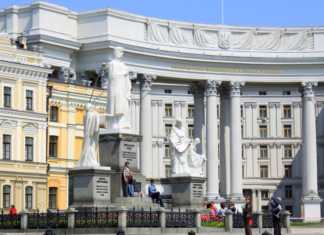 Міністерство закордонних справ України