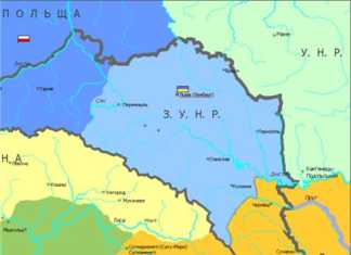 Часи діяльності Західно-Української Народної Республіки