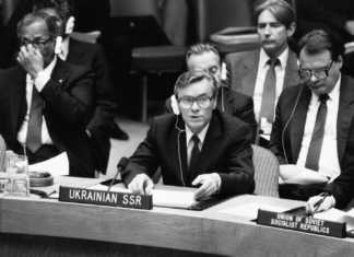 Міністерство закордонних справ УРСР