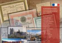 Іноземні інвестиції в Україні. Кінець ХІХ — початок ХХ ст