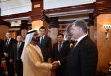 Ukraine and UAE agreed on visa-free regime