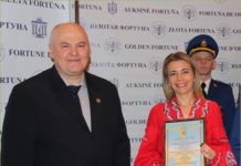 «Золота Фортуна» – Шлях до міжнародного визнання!
