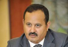 Ambassador of the Kingdom of Saudi Arabia in Ukraine H.E. Judiya Alhathal