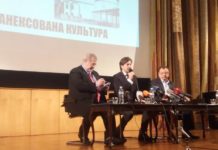 Міжнародна конференція “Крим 2014-2017: Анексована культура”