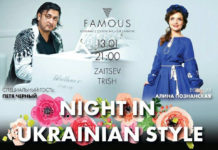 Night in Ukrainian style – показ колекцій