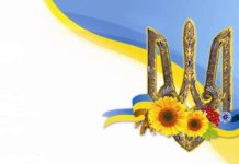Люблин відзначає 100-річчя самостійності України