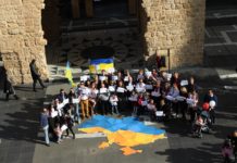 В центрі ліванської столиці провели флешмоб #United Ukraine