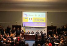 Українсько-Італійський бізнес-форум
