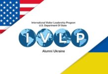 Покоління змін: конференція щодо результатів реформ