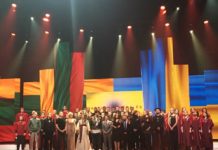 Другий благодійний телемарафон “Разом до перемоги”