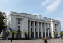 Інформація про зустріч у Комітеті Верховної Ради України у закордонних справах