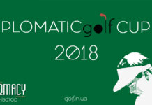 Міжнародний дипломатичний гольф турнір «Diplomatic golf cup»
