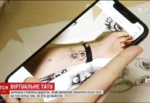 Додаток для смартфона, від українки, Apple визнав одним із найкращих 2017 року