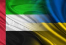 Посольство України в ОАЕ привітало державу з Днем Соборності