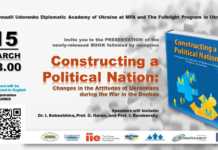 Presentation of the book Constructing a Political Nation: Changes in the Attitudes of Ukrainians during the War in the Donbas