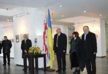 Відкриття фотовиставки, присвяченої видатній українській поетесі Лесі Українки в Телаві