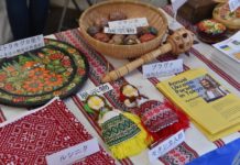 Participation of Ukraine in the “Minato City World Carnival”