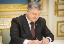 Президент нагородив діячів театрального мистецтва