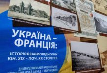 Міжнародні інвестиції в Україну з кінця ХІХ – початку ХХ століття