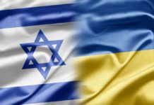 Greetings from the Ambassador of Ukraine to the State of Israel on the occasion of the 70th anniversary of the proclamation