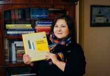 Зустріч з дослідницею українського авангарду Тетяною Філевською