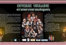 «Розмаїта Україна». Українська виставка в Королівстві Таїланд