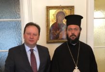 Зустріч із членом Святого та Священного Синоду Вселенського Патріархату