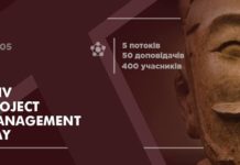 Наймасштабніша подія в ІТ – Lviv Project Management Day