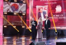 Міжнародну премію «Людина року» в галузі дипломатії цьогоріч отримав Посол Республіки Корея в Україні Лі Янг-Гу